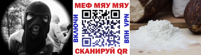 Цена Нефтекумск Марихуана Мефедрон ГАШИШ
