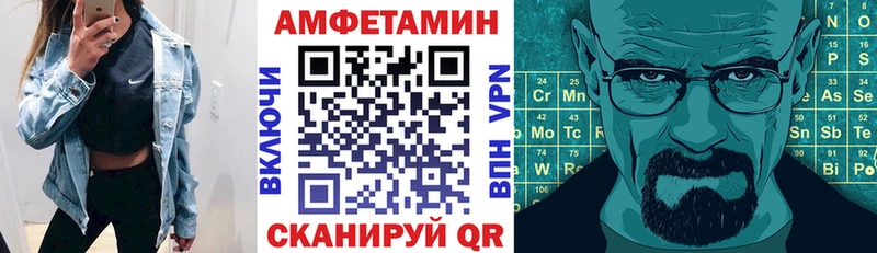 hydra ссылка  Нефтекумск  АМФЕТАМИН 98% 
