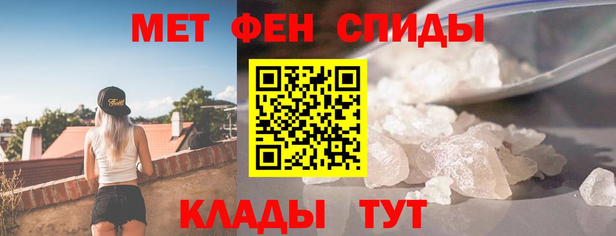 АМФЕТАМИН VHQ  АМФ  Нефтекумск  Вход с VPN  Amphetamine 