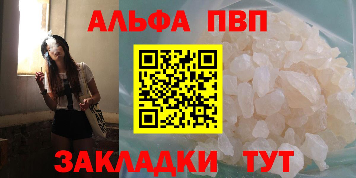 Нефтекумск  цена наркотик  Вход с VPN  Alfa_PVP  Alpha-PVP VHQ  Альфа ПВП СК КРИС 