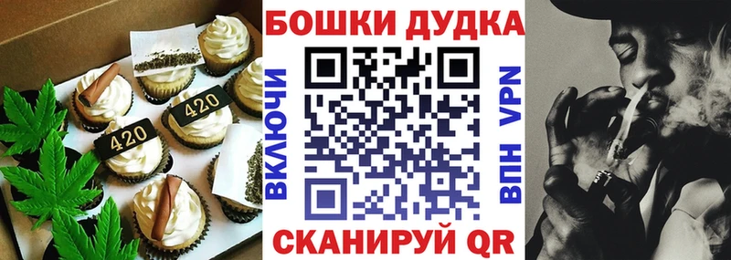 Canna-Cookies марихуана Нефтекумск