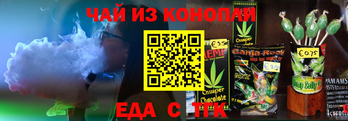 МЕФ   Нефтекумск  Каннабис  Амфетамин   MDMA  COCAIN  Вход с VPN  МЕФ 
