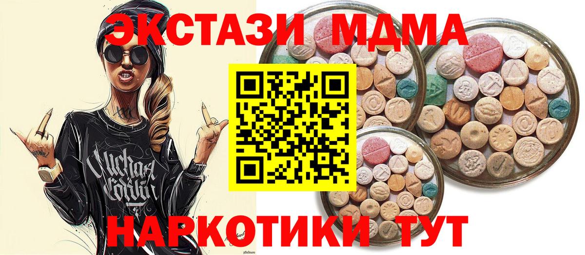 Экстази louis Vuitton  Вход с VPN  Ecstasy ешки  Нефтекумск 