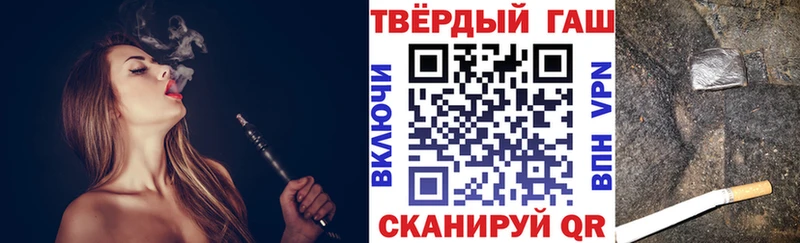 ГАШ гашик  Нефтекумск 