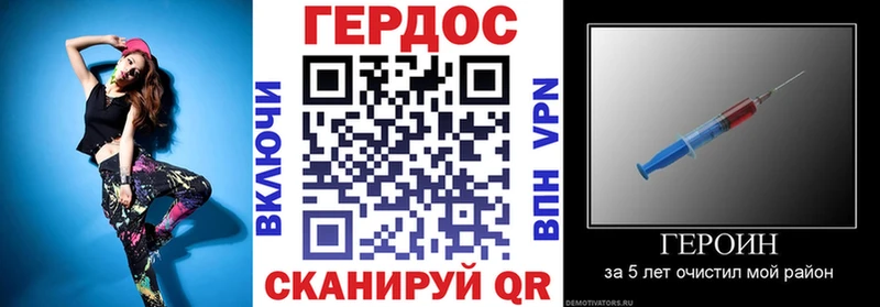 блэк спрут   купить   Нефтекумск  Героин гречка 