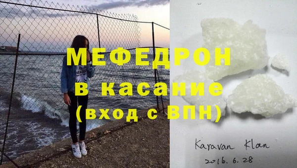 мескалин Михайлов