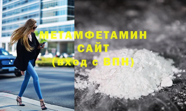 эйфоретик Усмань