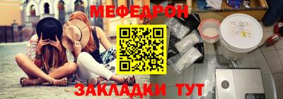 мет Гай
