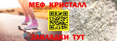 мет Гай