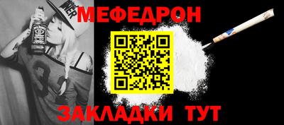 кокаин перу Абакан