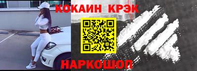 мефедрон Гатчина