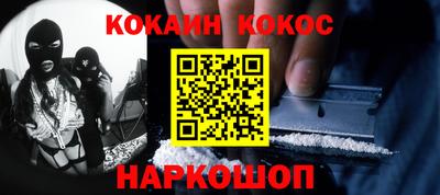 мефедрон Гатчина