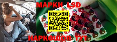 мет Гай