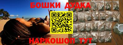 мефедрон Гатчина