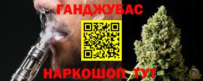 мефедрон Гатчина