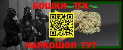 мефедрон Гатчина