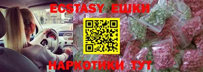 мефедрон Гатчина