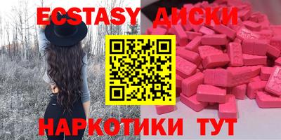 мефедрон Гатчина