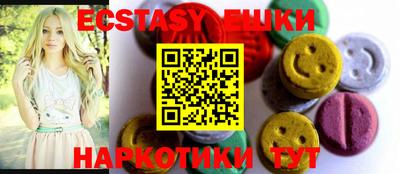 мефедрон Гатчина