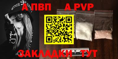 мет Гай