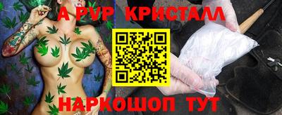 мефедрон Гатчина