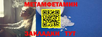 мефедрон Гатчина