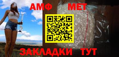 мет Гай