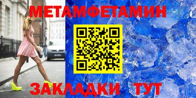 мефедрон Гатчина