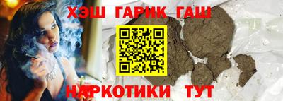 мефедрон Гатчина