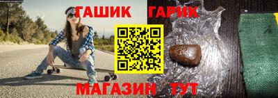 мет Гай