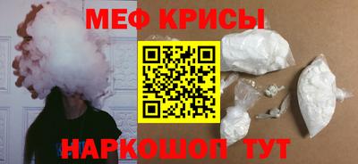 мефедрон Гатчина