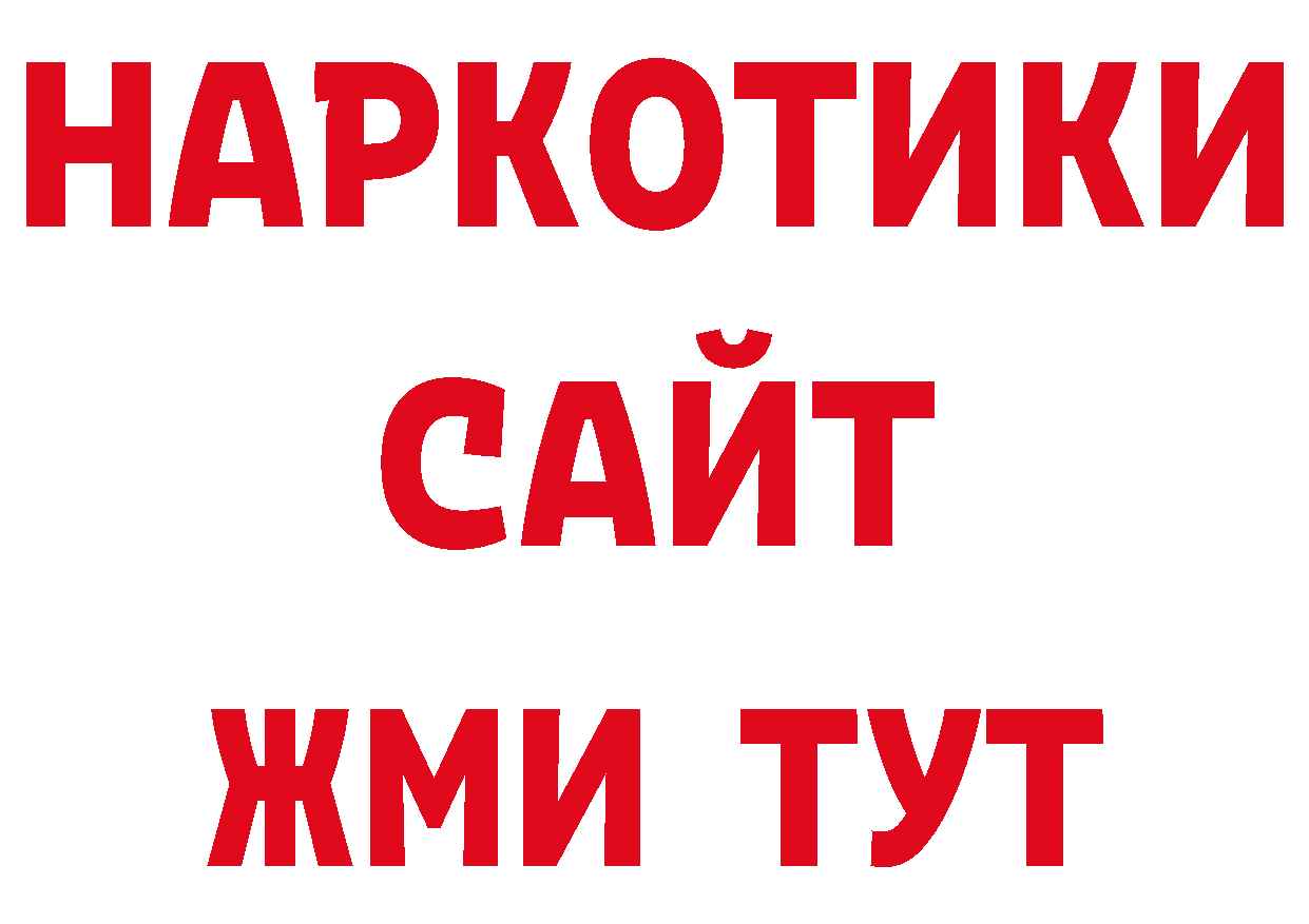 Кокаин Боливия как войти сайты даркнета блэк спрут Нефтекумск