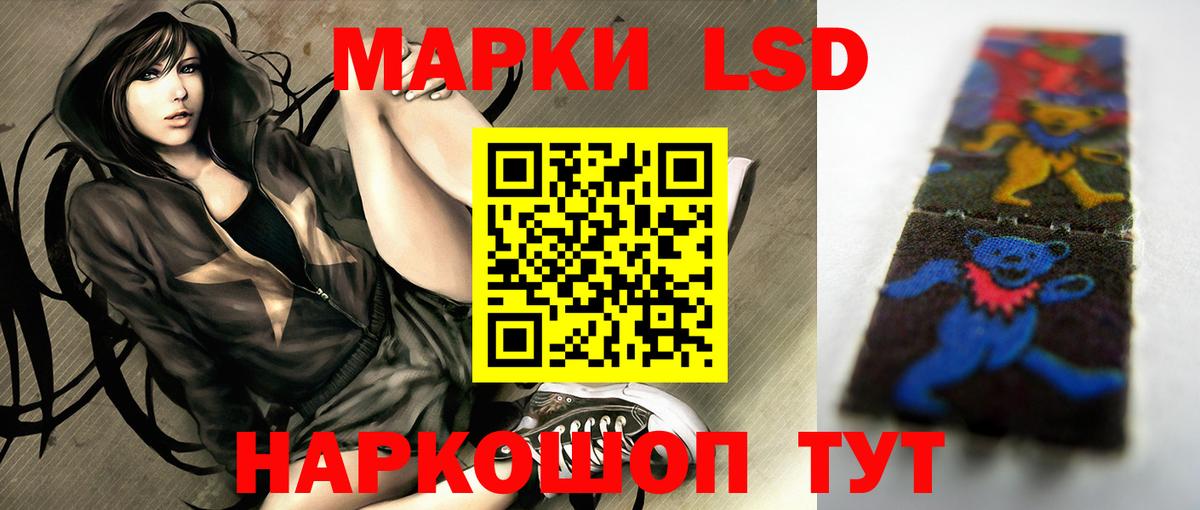 Нефтекумск  LSD-25 экстази ecstasy  blacksprut   ЛСД экстази кислота  Вход с VPN 
