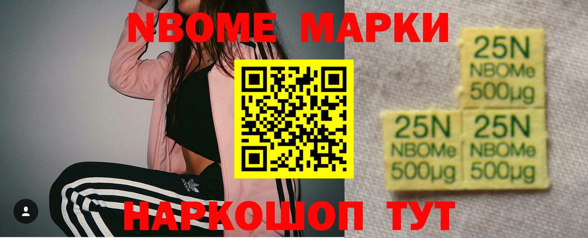LSD-25 экстази ecstasy Нефтекумск