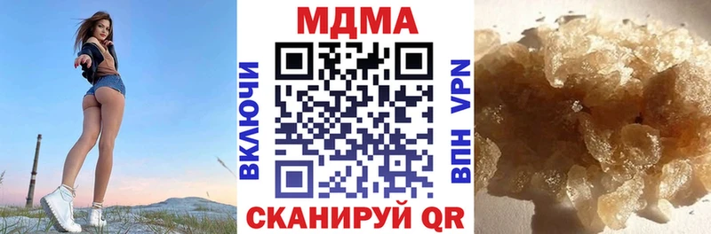 MDMA Molly  цена наркотик  Нефтекумск 