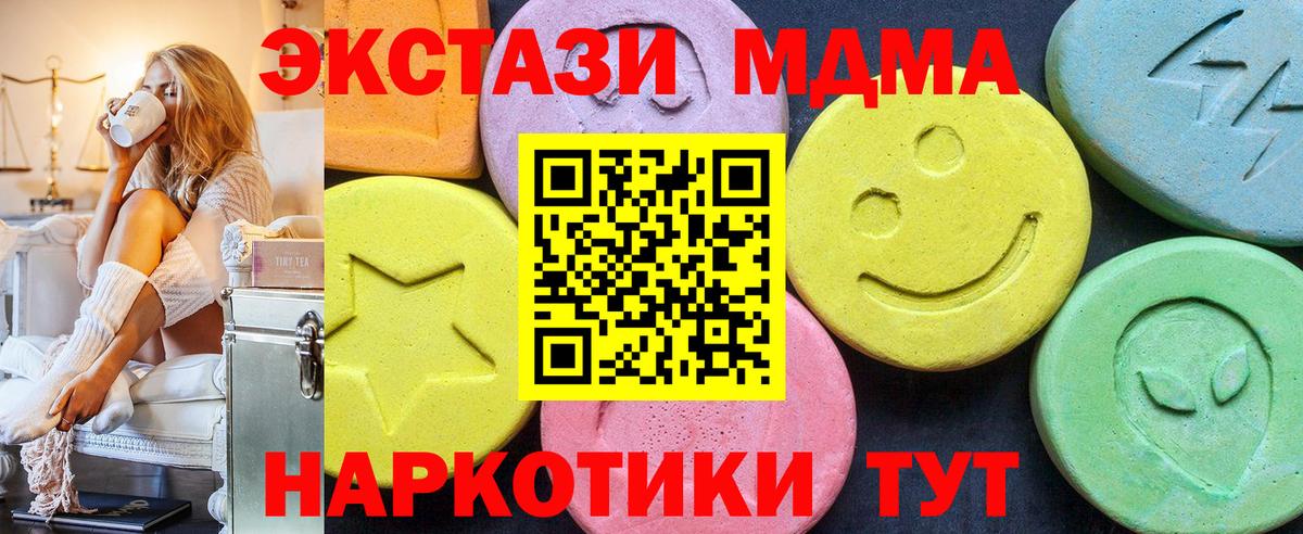 Меф мяу мяу Нефтекумск