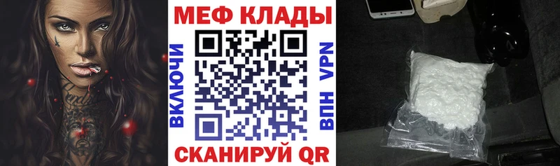 МЯУ-МЯУ VHQ  Нефтекумск 