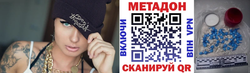 как найти закладки  Нефтекумск  МЕТАДОН methadone 