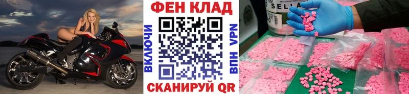 купить наркоту  Нефтекумск  Метамфетамин кристалл 