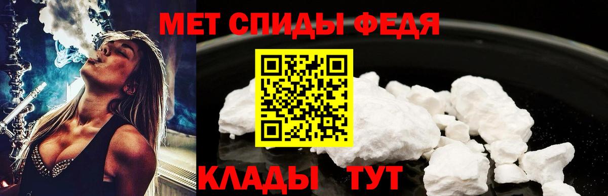 Метамфетамин винт  Метамфетамин  Нефтекумск  Вход с VPN 