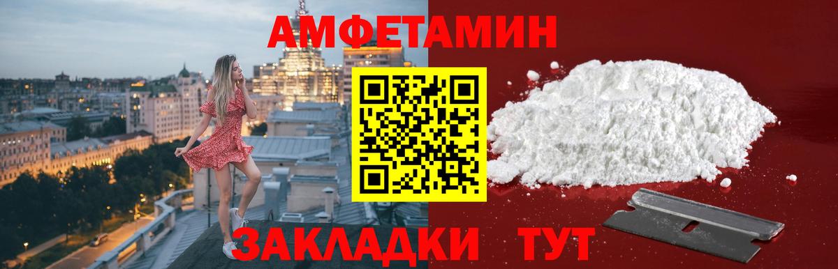Метамфетамин кристалл Нефтекумск