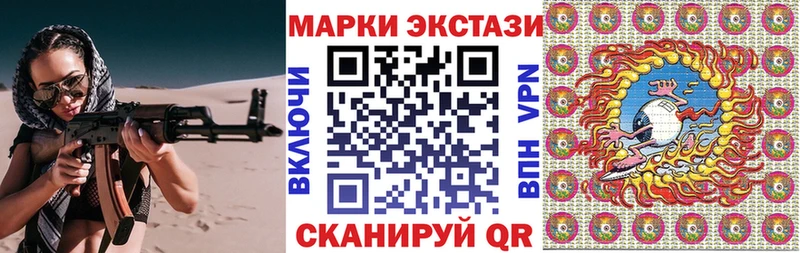Марки NBOMe 1500мкг  Нефтекумск 