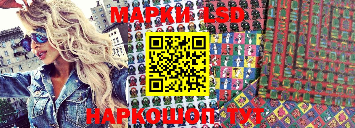 Марки N-bome 1500мкг Нефтекумск