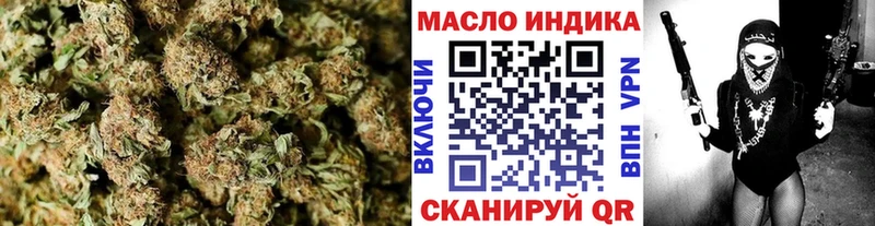 Дистиллят ТГК вейп с тгк  Нефтекумск 