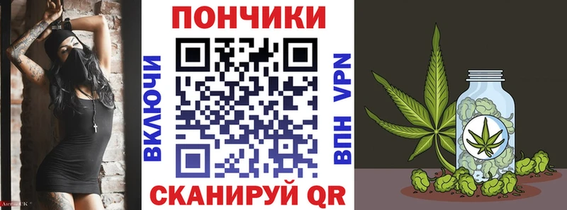 МАРИХУАНА White Widow  Нефтекумск 