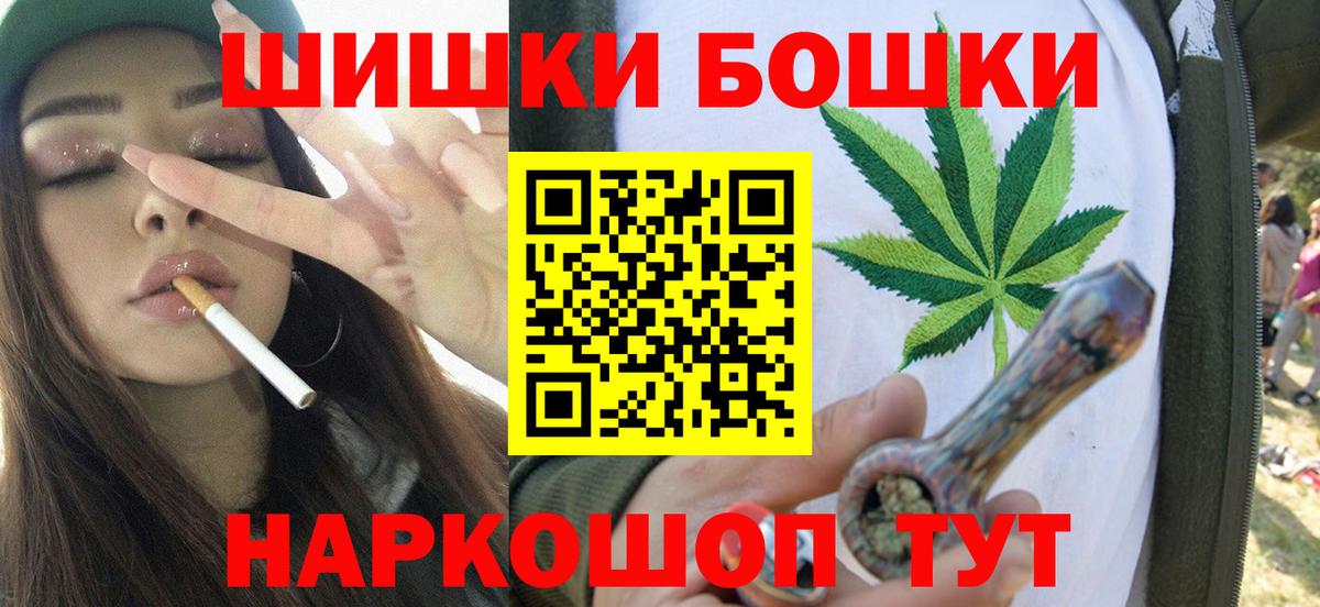 МАРИХУАНА SATIVA & INDICA  Каннабис SATIVA & INDICA  МАРИХУАНА марихуана  Вход с VPN  Нефтекумск 